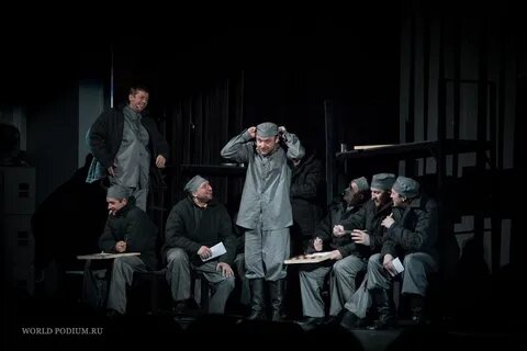 Калина красная и вечеринка