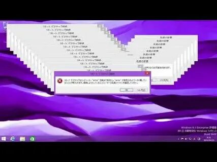 Full error