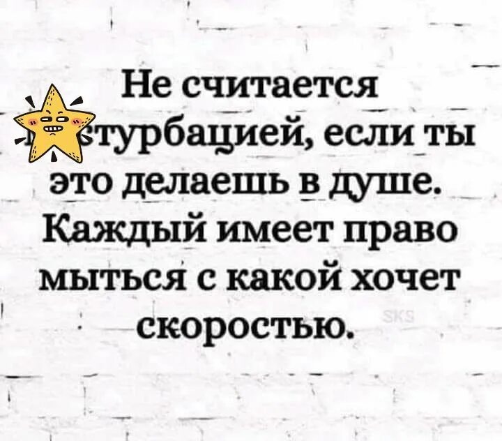 123пли (св081) сделано с душой. Делай от души делай от руки