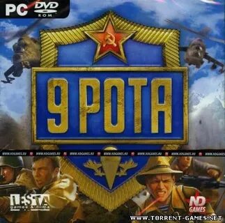 9 rots