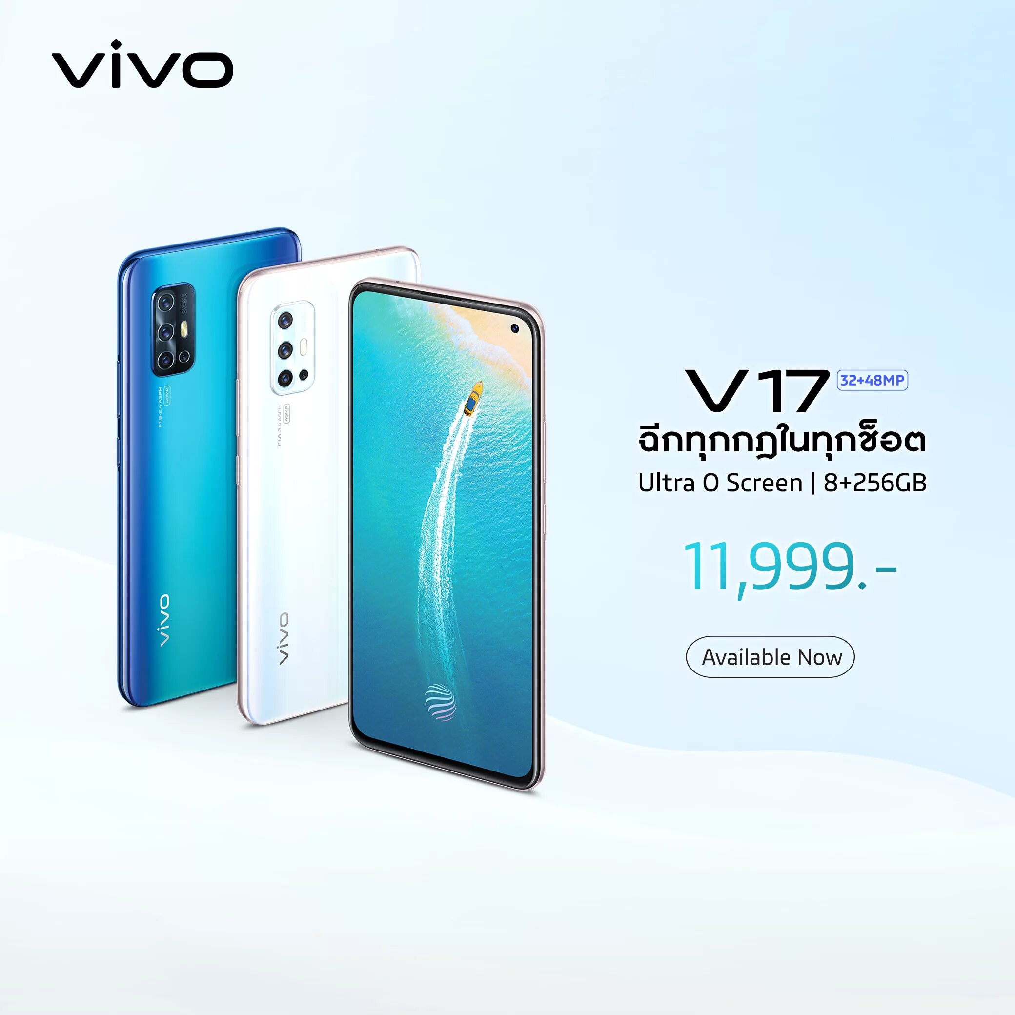 Виво v17. Vivo 1920 v17 характеристики. Телефон vivo v17. Vivo v16. Vivo рабочий