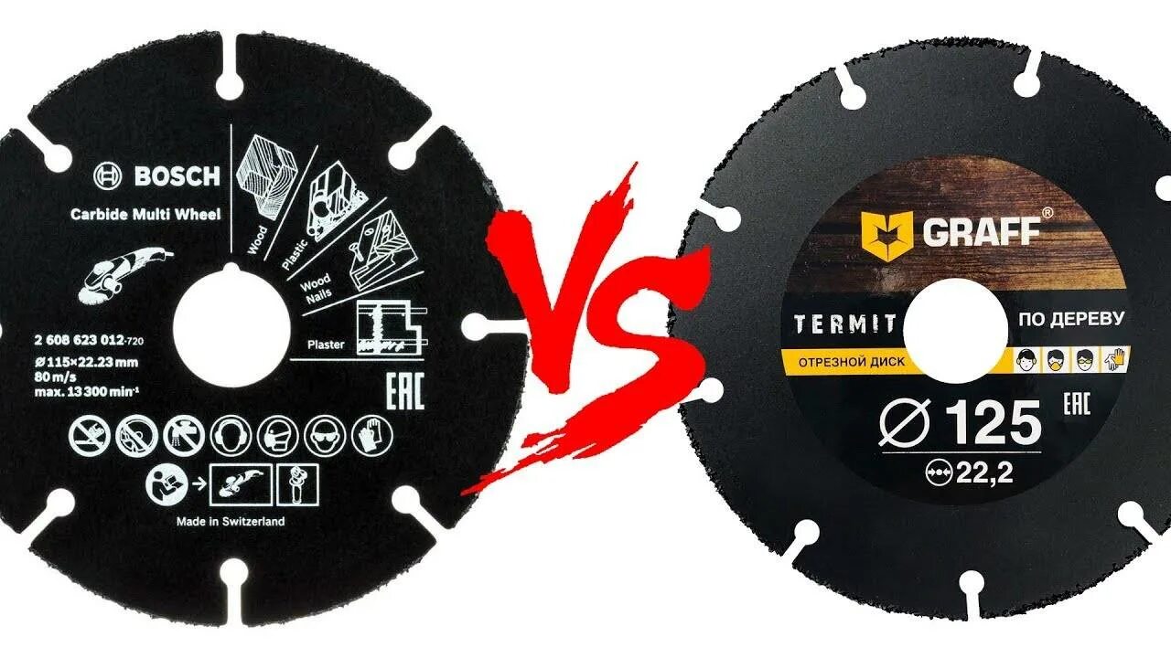 197/. Круг 125*2,5*22,2 металл bosch (2608600394). Шлифовальный абразивный диск bosch expert for metal 2608600223. Круг отрезной 125 по дереву бош. Диск для болгарки бош.