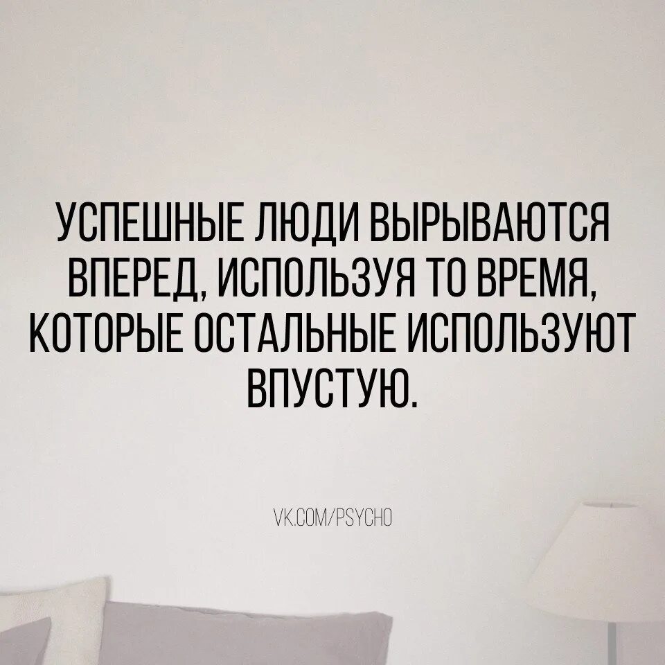 Почему мудро распоряжаться своим временем. Психология тишины. Разумно распорядиться своим временем это.