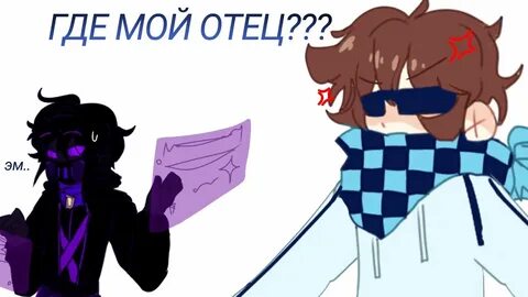 Междумирец лололошка