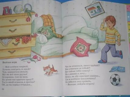 Книги стихи мальчиков