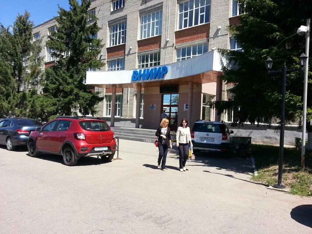 Всероссийский научно-исследовательский институт расходометрии. Оао «вниир» абс электро. Оао «вниир» абс электро. Вниир прогресс чебоксары. Всероссийский научно-исследовательский институт расходометрии.