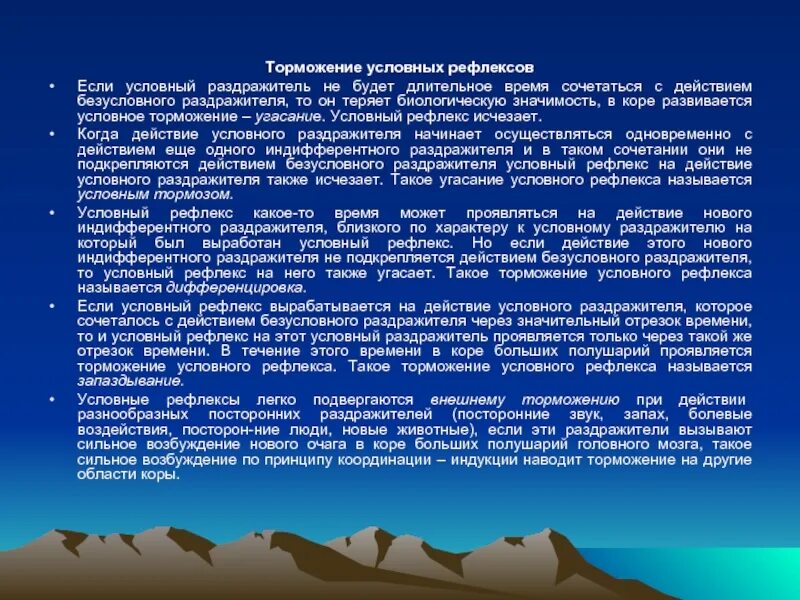Физиология и этология животных. Физиология и этология животных