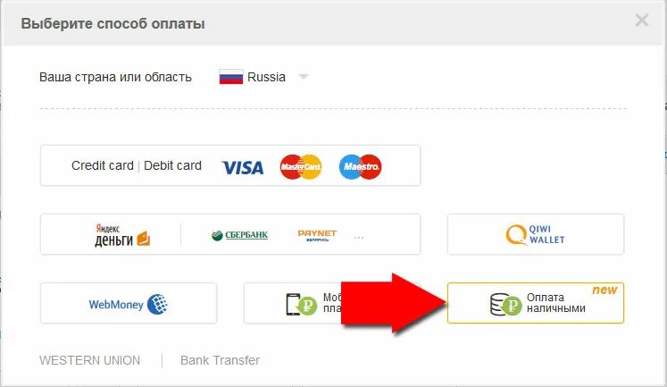 Выбор способа оплаты. Как рассчитать декретные. Оплата при получении товара. Оплата картой в интернет магазине. Как оформить самозанятость.