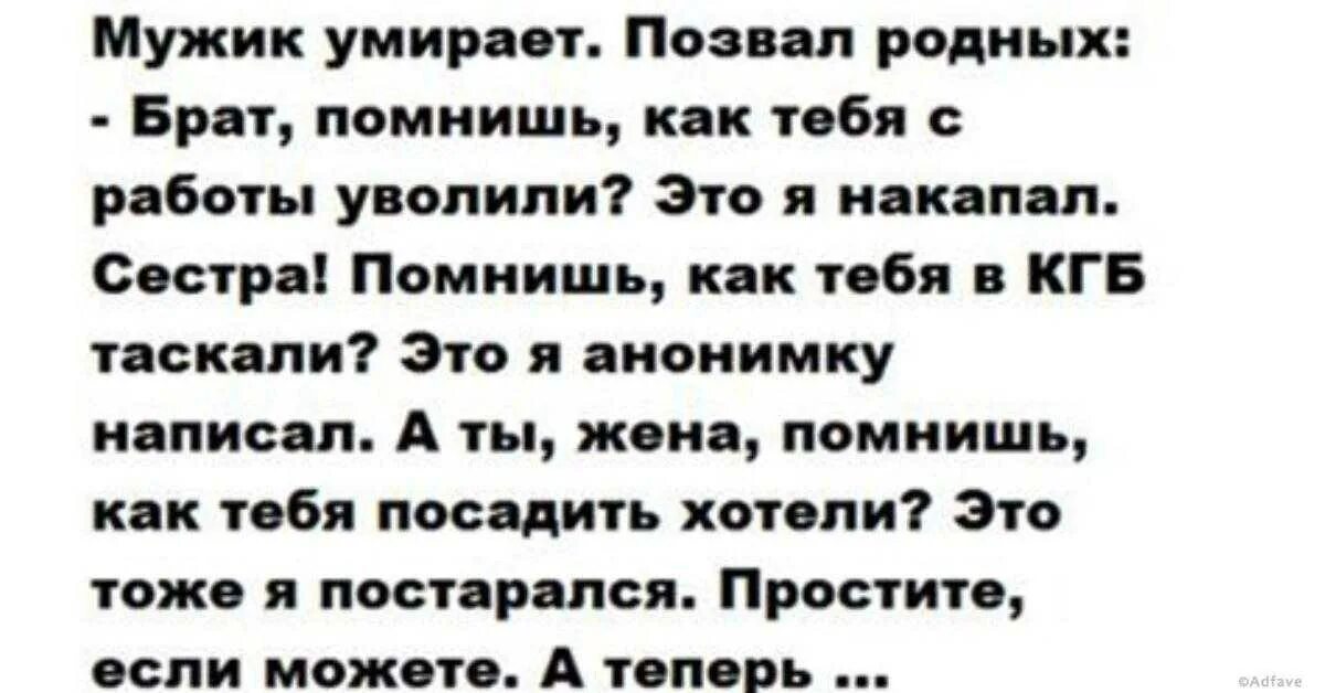 Приснилось что меня увольняют с работы. Снится покойный брат. Сон муж уволился с работы. Братишка умирает