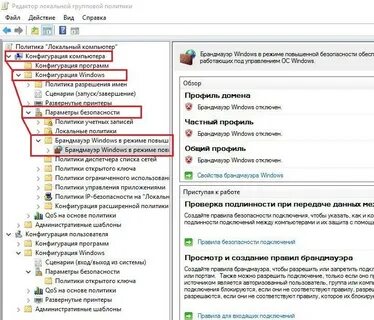 Как отключить тестовый режим
