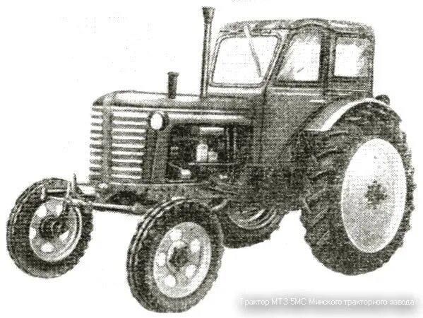 М т з 5. Трактор МТЗ-5 МС. МТЗ 5мс. Трактор МТЗ 80 трехколесный. Трактор МТЗ 05.