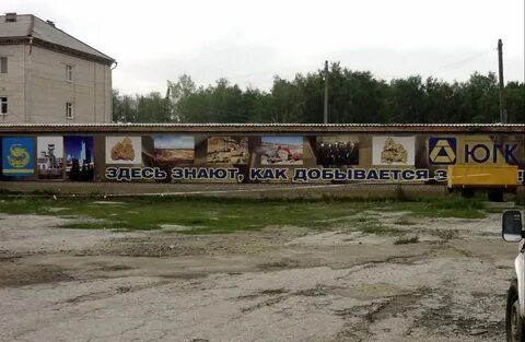 Р пласт