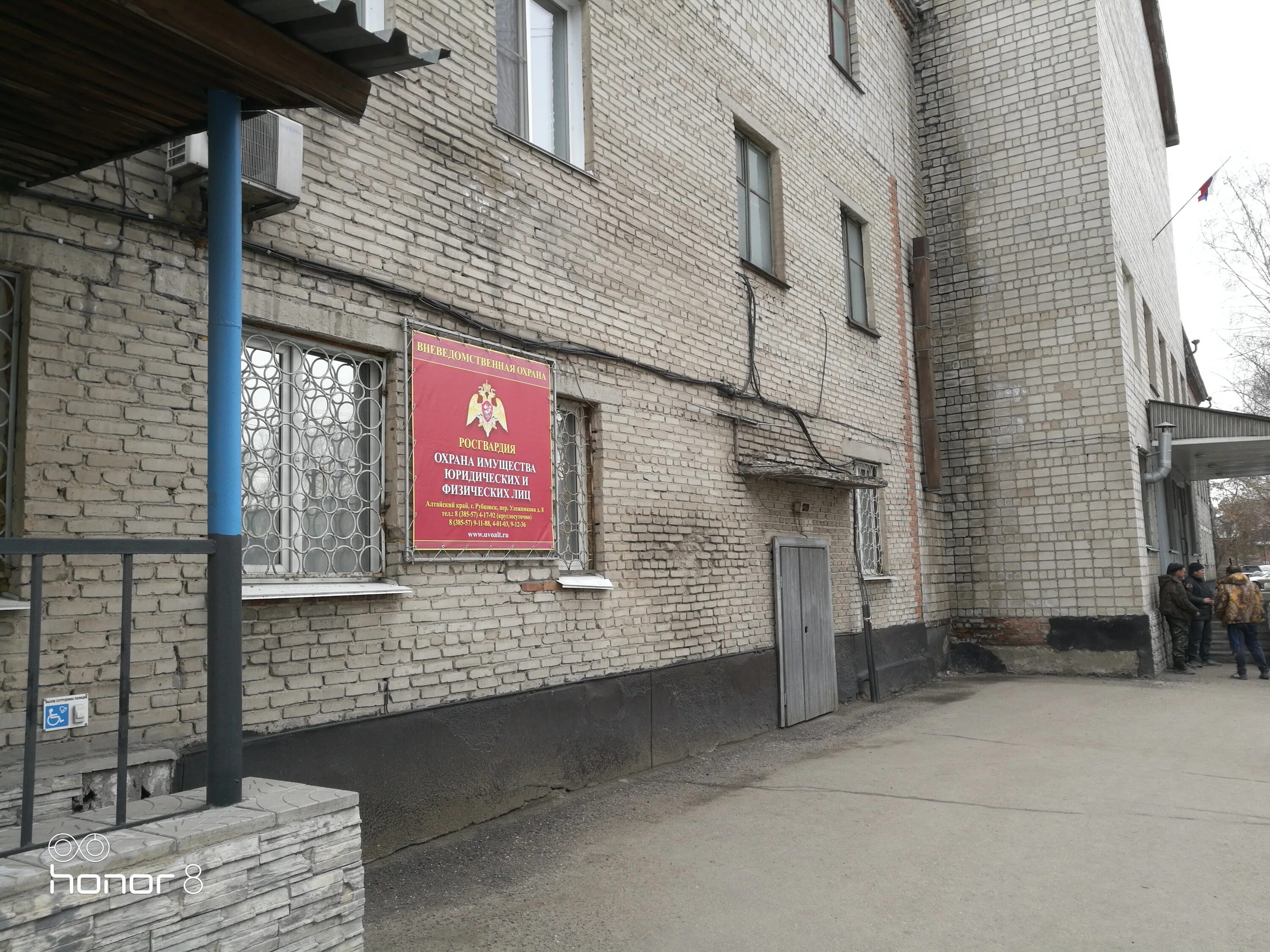 полиция рубцовск телефоны. полиция рубцовск телефоны. начальник полиции рубцовска. полиция рубцовск. полиция рубцовск телефоны.