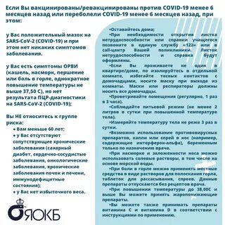 Памятка для граждан