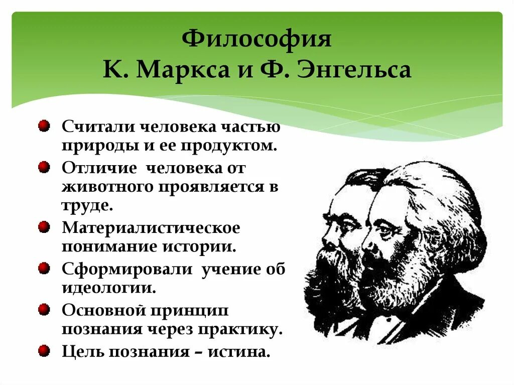 Законы диалектического материализма