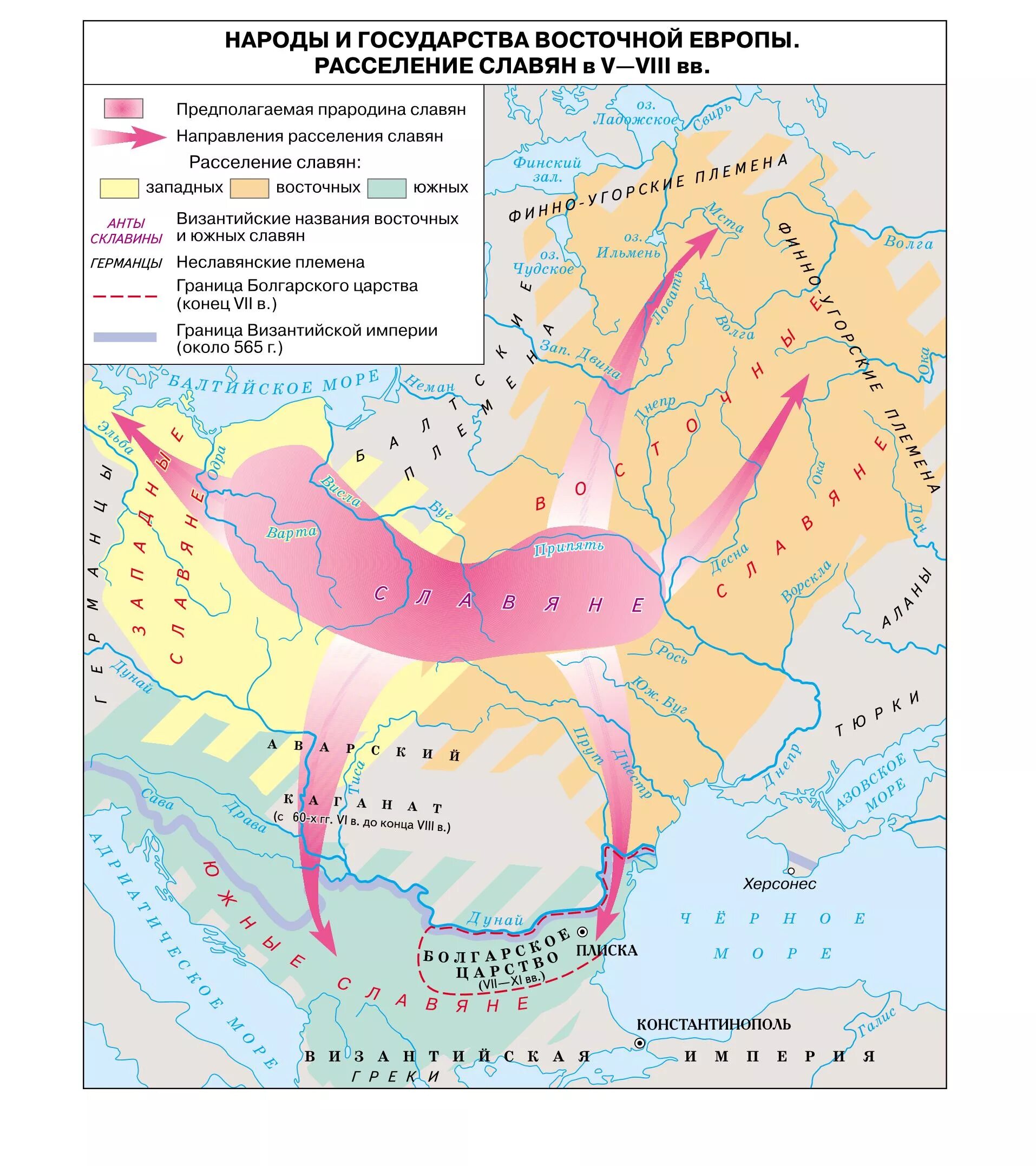 Карта народы и государства Восточной Европы расселение славян в 5-8 ВВ. Карта расселение восточных славян в 8 веке. Народы и государства Восточной Европы расселение славян в 5-8 веках. Карта расселения славян 5 век.