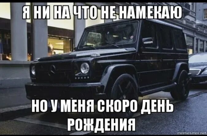 Напомни через 1 час