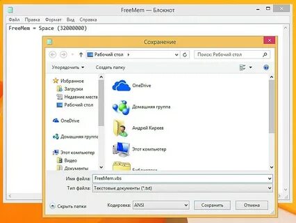 Как очистить память ноутбука windows 11