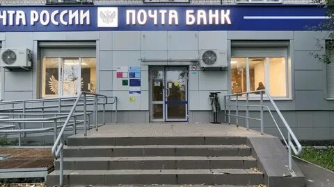 Почта банк нижний новгород