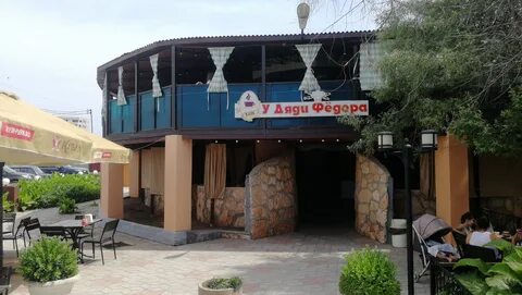 Черноморское кафе