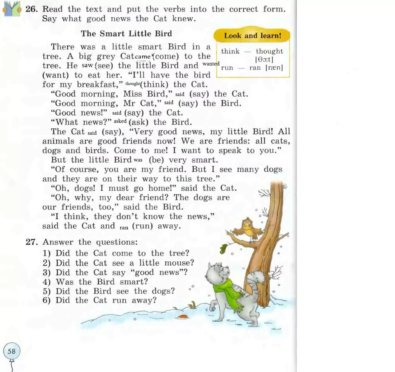 The least smart. Текст на английском the smart little bird. little bird стихотворение. little cat стих. английский текст the smart little bird аудио.