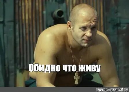 Обидно что я живу в стране где