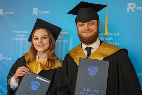 Магистратура или бакалавриат