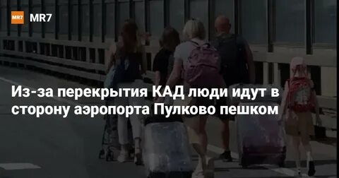 27 января перекрытие дорог спб
