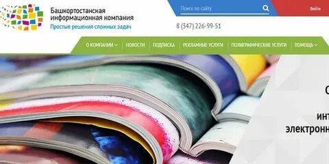 Новое знание интернет магазин