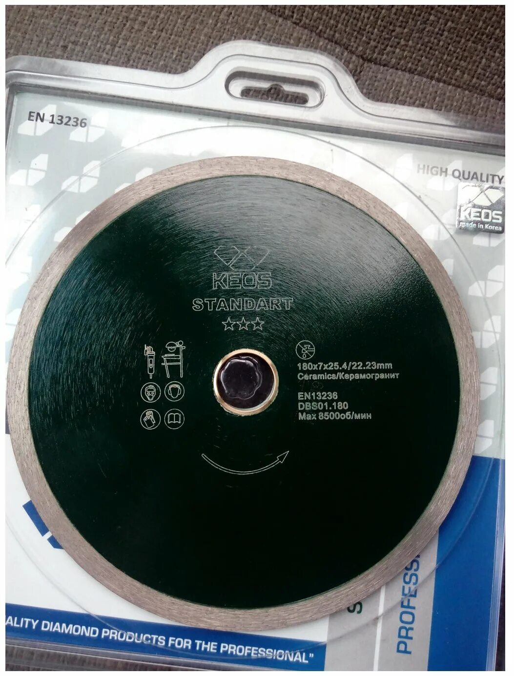 2 мм усиленный 7 д. Диск мокрый рез 180. 2 denzel 73132. Диск мокрый рез 180. Диск отрезной (125мм х1,6 мм х 22мм).