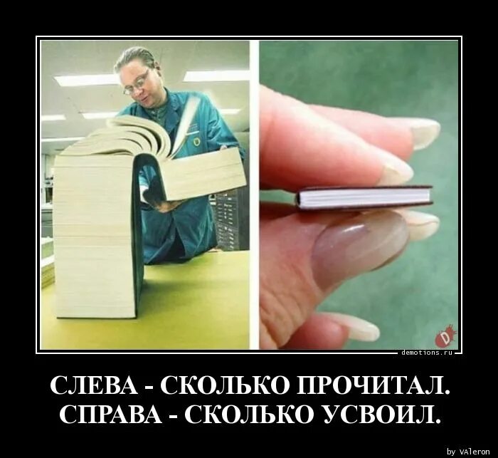 А сколько можно читать. А сколько можно читать