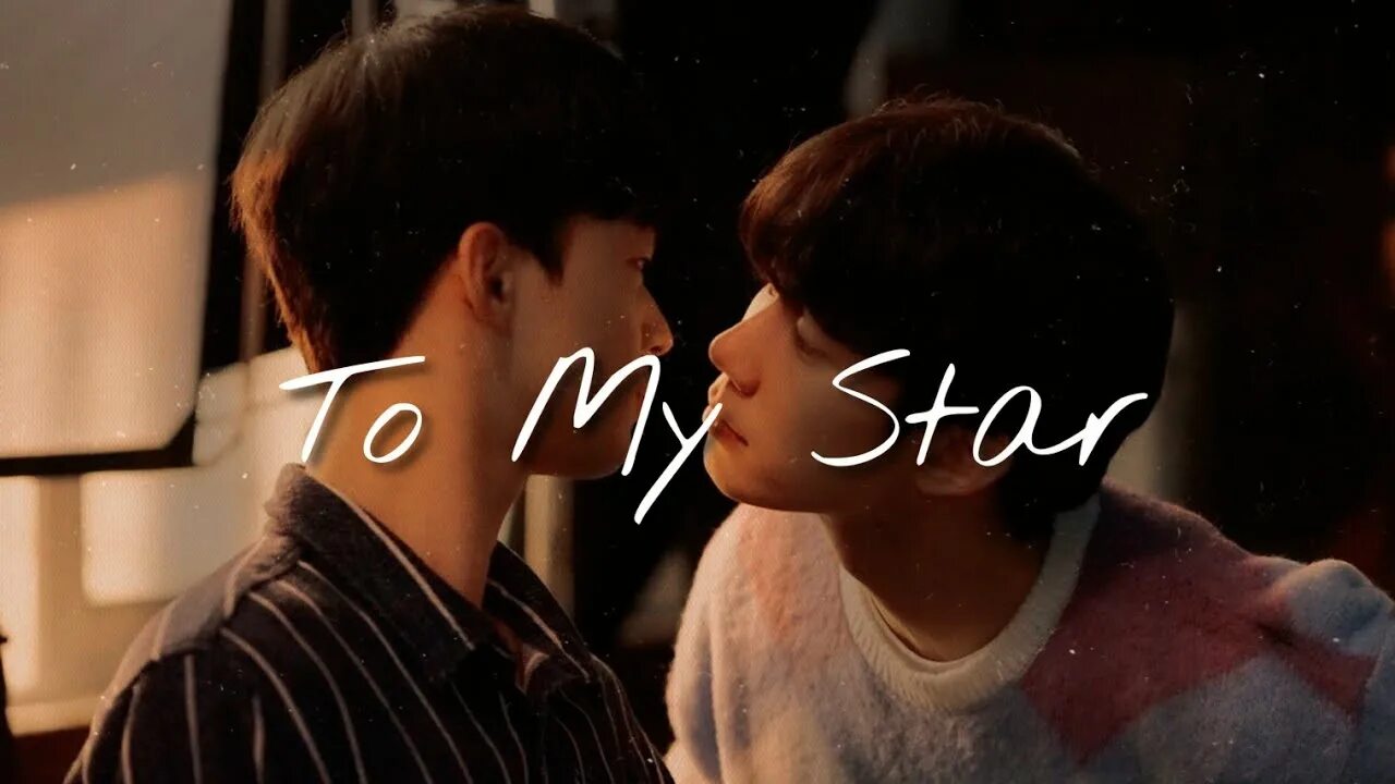 Make my a star