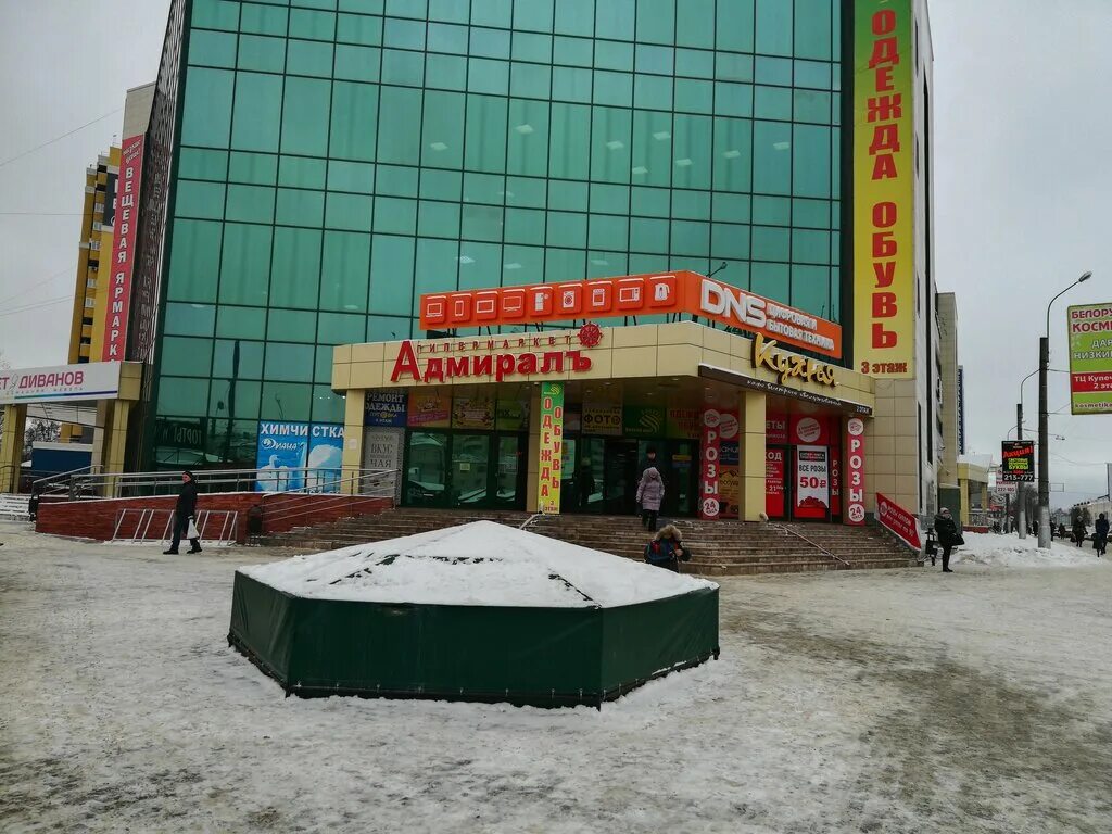 Тц никольский парк новокосино. Тц никольский иваново. Тц никольский иваново. Тц никольский иваново магазины. Проспект ленина 57а иваново.