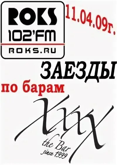 Барам здесь