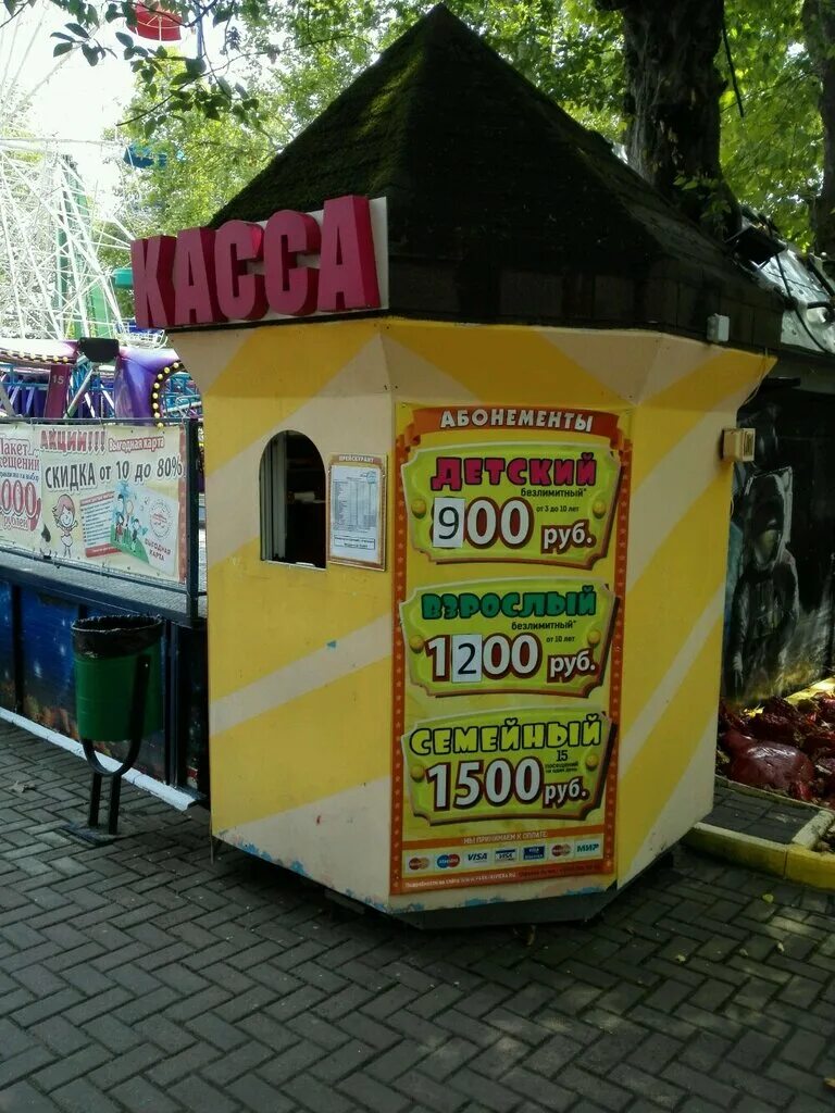 кассы парка аттракционов. киоски в парке аттракционов. касса в парках. кассы парка аттракционов. славица набережные челны.