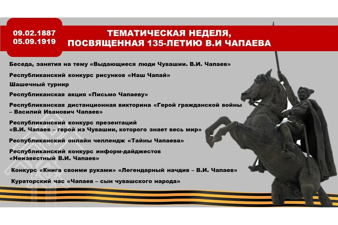 Chapaeva тиктокерша. Чапаева конфликт с николаем. Чапаева конфликт с николаем. Выдающиеся люди чувашии чапаев. Некоглай слил чапайку.