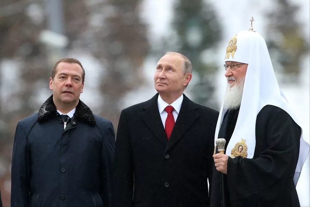 Сан главы русской православной