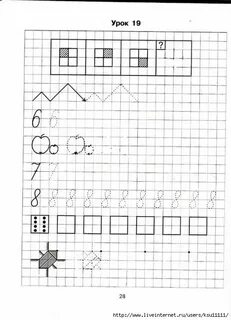 Урок 33 ответы