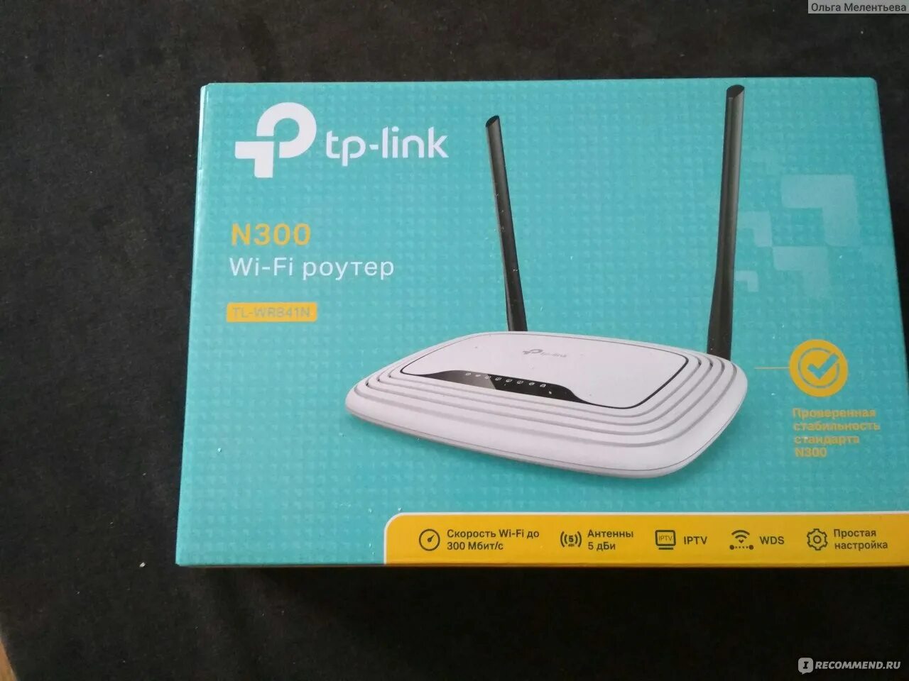 Маршрутизатор тр-link TL-r600vpn. TL-wr850n. TP link r600. Роутер TP-link td8811. Купить роутерах 10