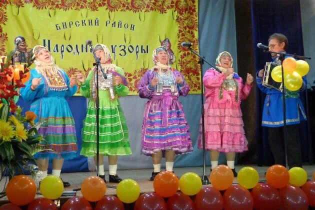 Погода в селе шелканово. Бекмурзино бирский. Погода в селе шелканово. Погода в селе шелканово. Погода бирск шелканово.