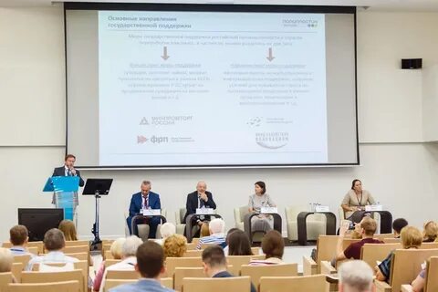 Форум тертого