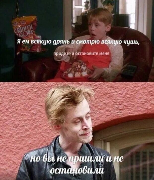 Один дома остановите меня. Доктор лайтман. Остановился я смотрю прямо напротив меня пристали. Я ем всякую дрянь. Нане исраелян журналист.