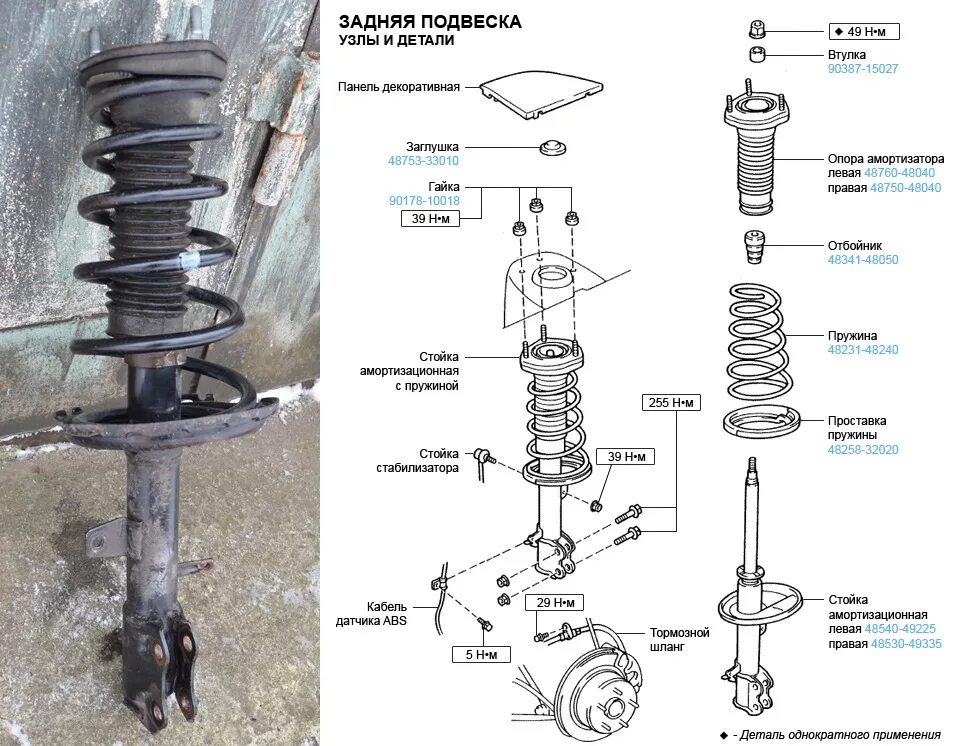 Схема сборки передней стойки Лексус РХ 300. Стойка амортизатора RX 300. Схема передней стойки амортизатора Lexus RX 300. Передние стойки Лексус РХ 300.