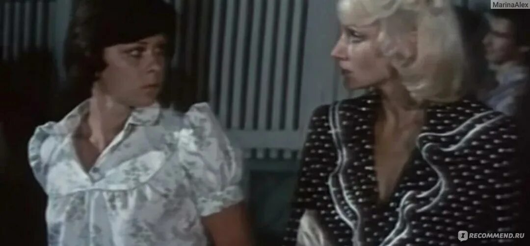 Абдулов побег. Побег фильм 1977. Не могу сказать прощай фильм. Сергей варчук не могу сказать прощай. Не могу сказать прощай актёры.