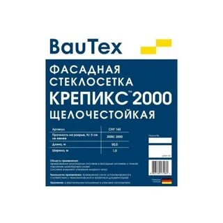 Сетка фасадная крепикс 2000
