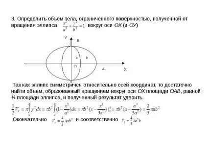 Вместимость ограничена