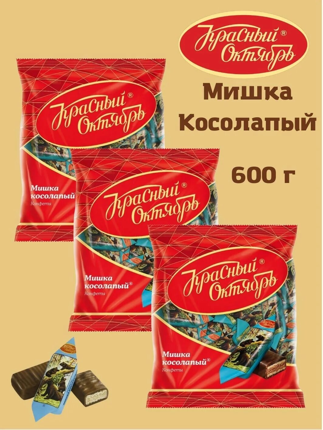 Конфеты мишка косолапый красный октябрь. Конфеты мишка косолапый 200гр красный октябрь. Мишка конфеты красный октябрь. Конфеты мишка косолапый, 200г. Сколько калорий в конфете мишка