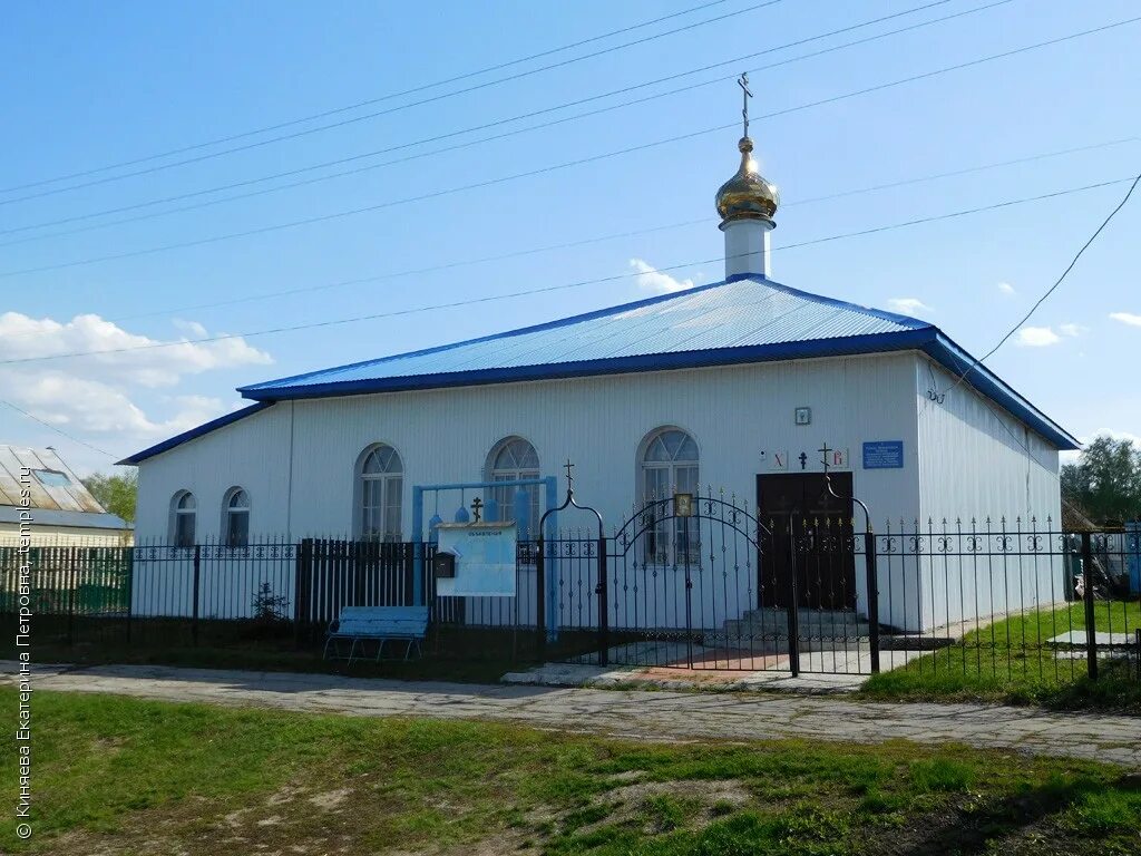 Новоспасское самарская область. Село Алакаевка Самарская область. Алакаевка Кинельский район Самарская область. Алакаевка Самарская область Церковь. Алакаевка музей Ленина Самарская область.