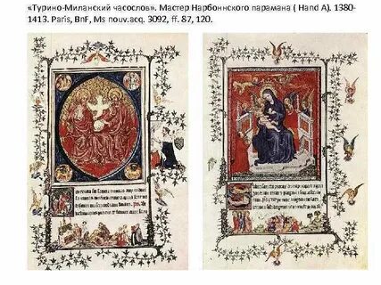Краткий домашний часослов