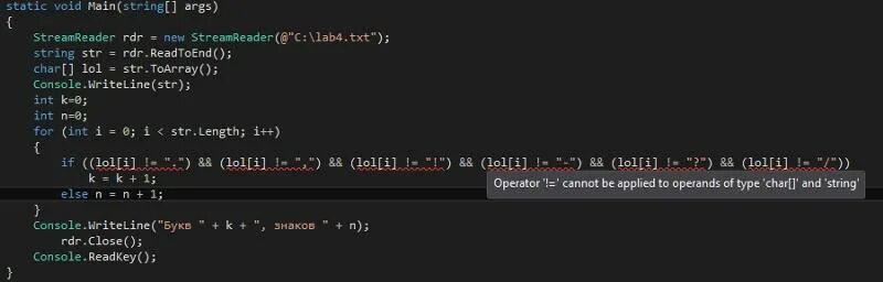 Void main ошибка. Streamreader c#. toarray c# что это. streamreader c# пример. static void main string args c# что это.